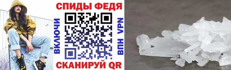 АМФЕТАМИН Premium  Тобольск 