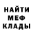 Метадон белоснежный Alex Portretkin