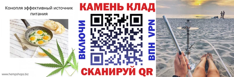 Еда ТГК конопля  Тобольск 