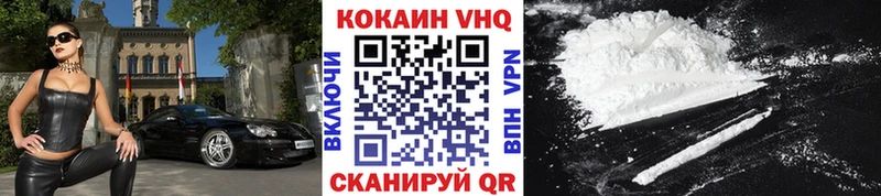 Cocaine 97%  Тобольск 