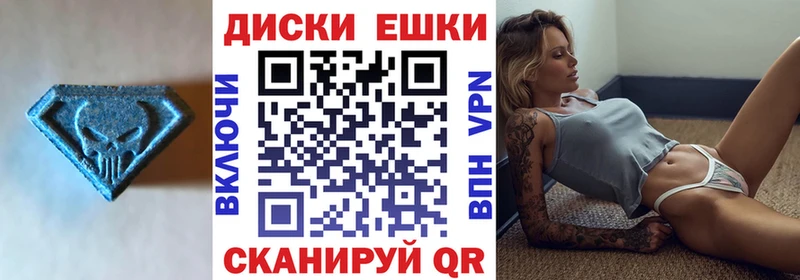 как найти закладки  Тобольск  Экстази mix 