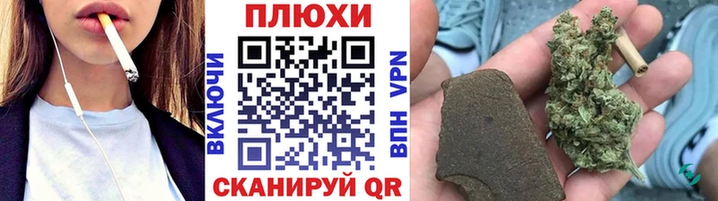 купить наркотик  Тобольск  Гашиш гарик 