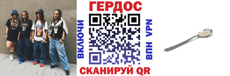 ГЕРОИН Heroin  купить наркотик  Тобольск 