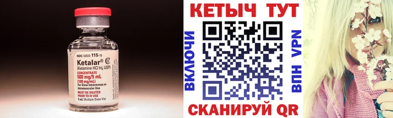 наркота  Тобольск  Кетамин VHQ 