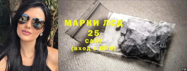 гашишное масло Бородино