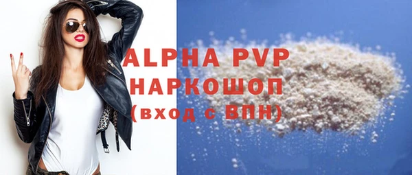 гашишное масло Бородино
