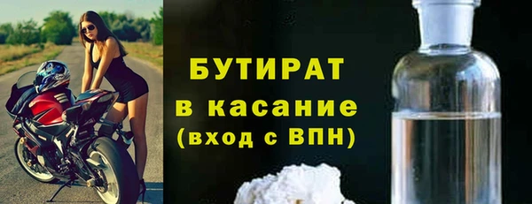 apvp Бугульма