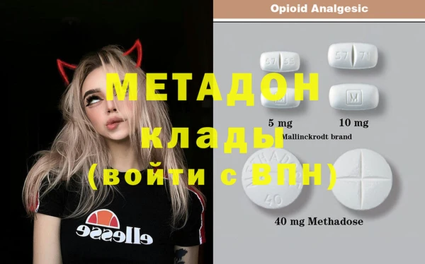 мдма Бронницы