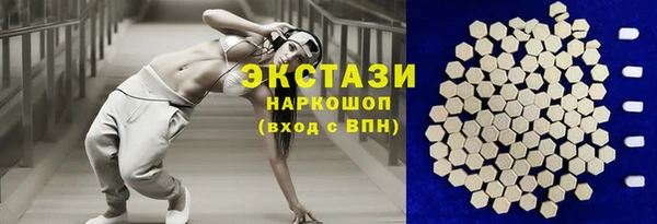 мдма Бронницы