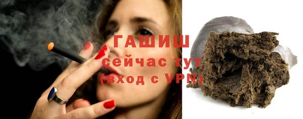 гашишное масло Бородино