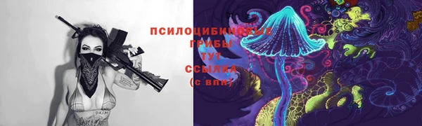 гашишное масло Бородино
