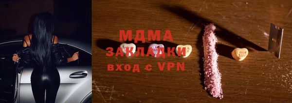 мдма Бронницы