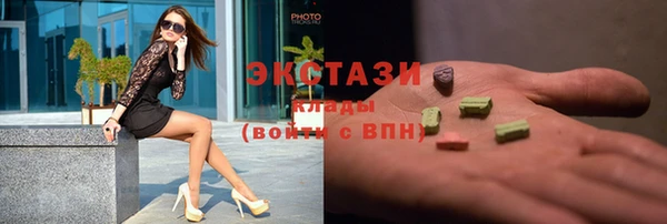 мдма Бронницы