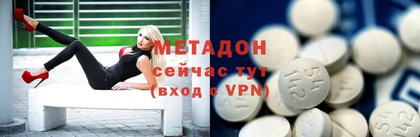 гашишное масло Бородино