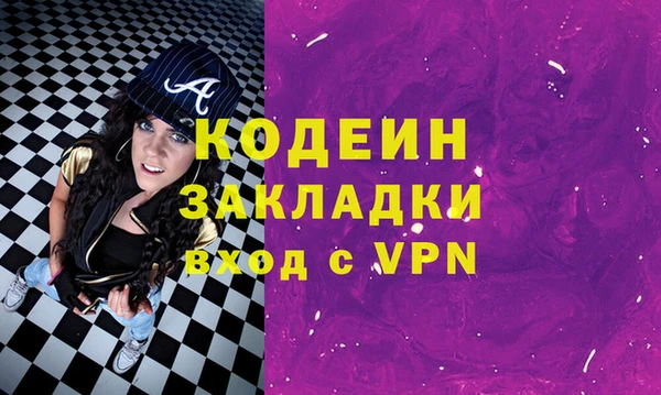 мдма Бронницы