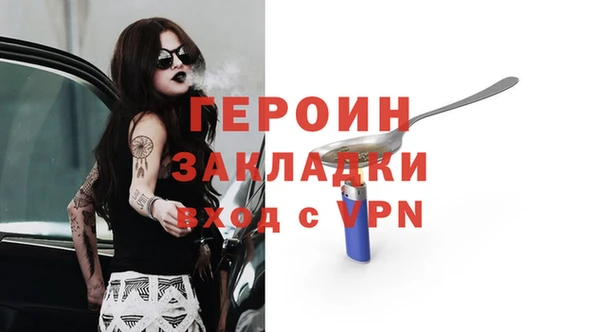 мефедрон мука Богородск