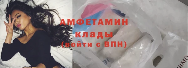 мефедрон мука Богородск