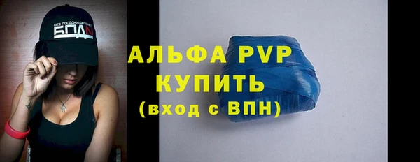 гашишное масло Бородино