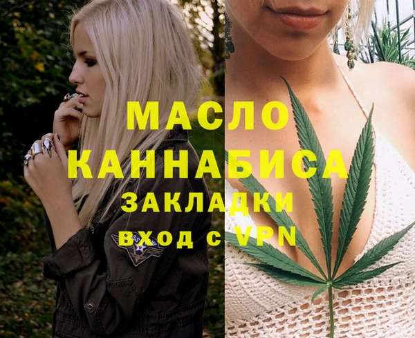 мдма Бронницы