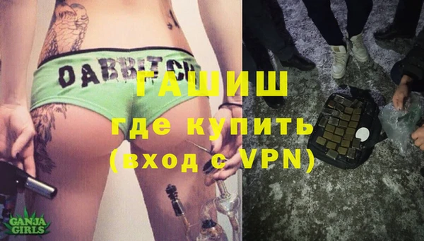 гашишное масло Бородино