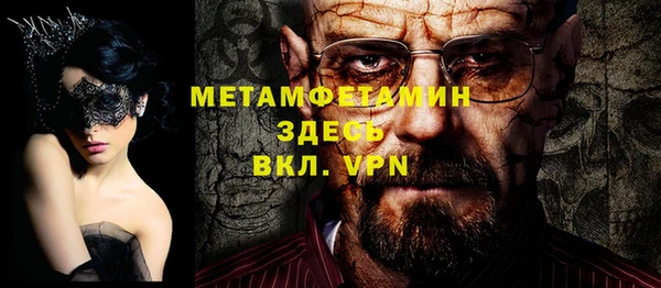 мдма Бронницы