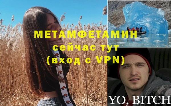 мдма Бронницы