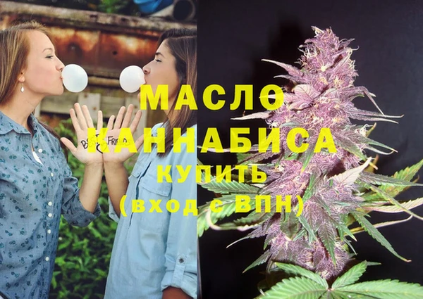 мдма Бронницы