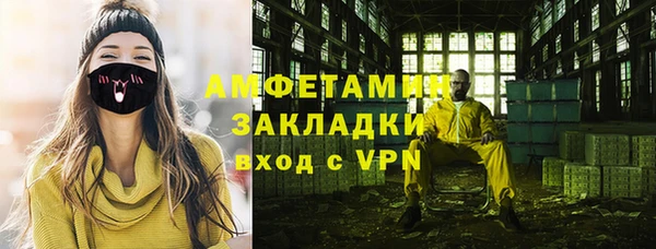 марихуана Богданович