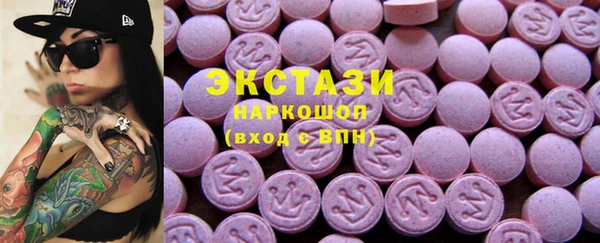 мефедрон мука Богородск