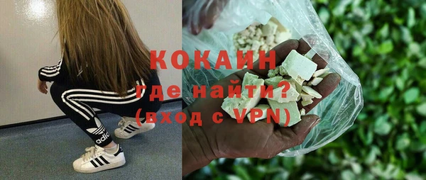 мдма Бронницы