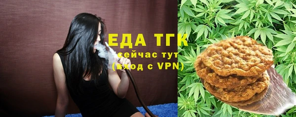 гашишное масло Бородино