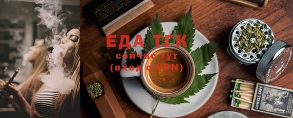 гашишное масло Бородино
