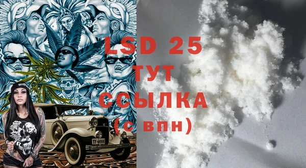 apvp Бугульма