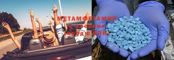 мдма Бронницы