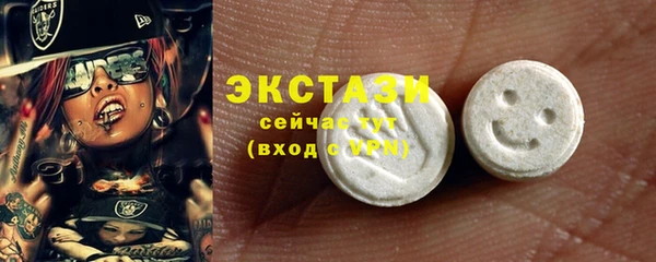 apvp Бугульма