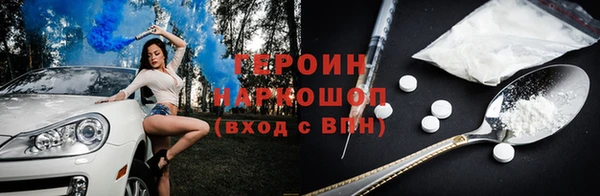 мефедрон мука Богородск