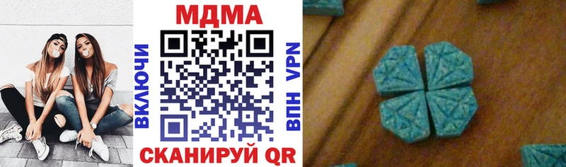 МДМА Molly  Тобольск 