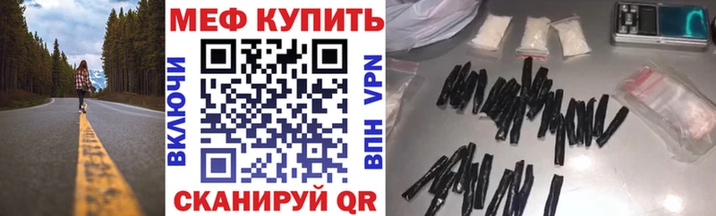 Меф 4 MMC  Тобольск 