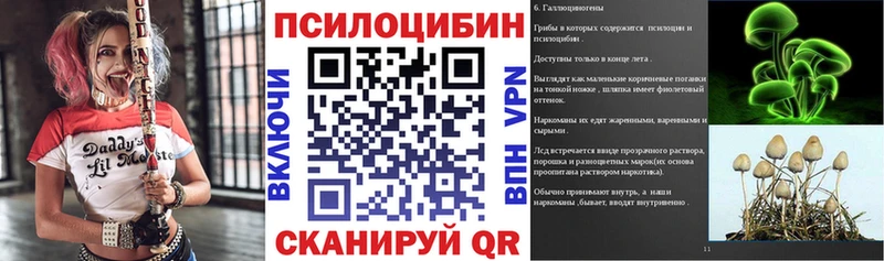 купить наркотик  Тобольск  Галлюциногенные грибы мицелий 