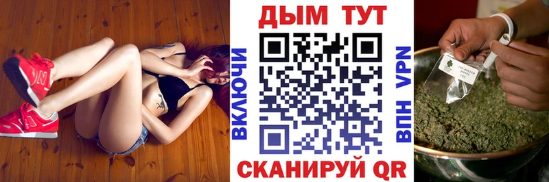 блэк спрут ССЫЛКА  Тобольск  Бошки марихуана планчик  как найти наркотики 